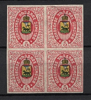 1907 5k Pskov Zemstvo, Russia (Schmidt #38I, Block of Four, CV $100+, MNH)
