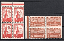 1941 Definitive Issue, Soviet Union USSR, Blocks of Four (Full Set, MNH)