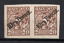 192- Ukraine Unofficial Issue 20 Shagiv (Pair, MNH)
