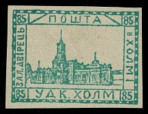1941 85gr Chelm UDK, German Occupation of Ukraine, Germany (CV $460)
