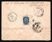 1901 Russia Far East BLAGOVESHCHENSK pmk cover via VLADIVOSTOK transit pmk to German military of 1st Marine Battalion (Boxer Rebellion) in China PEKING / DEUTSCHE POST pmk redirected to the hospital in TSINGTAU / KIAUTSCHOU pmk