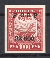 192- Ukraine Unofficial Issue 7500 Rub on 1000 Rub (MNH)