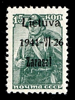 1941 15k Zarasai, Occupation of Lithuania, Germany (Mi. 3 a III, Signed, CV $50, MNH)