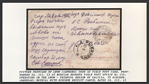 Picture Postcard of Lwow (Lemberg) used as F.P.C., Post-marked 22.III.15 at Russian Reserve FPO No. 155, Operating in the Lwow - Przemysl Region of Galicia, to Ribinsk, Jaroslau, Russia; LWOW (LEMBERG) With Ribinsk receipt cancel dated 30.III.15