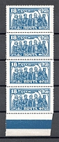 1927 USSR The 10th Anniversary of October Revolution 1917 18 Kop Strip (MNH)
