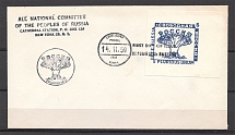 1959 Free Russia NY Prague Manifest Blue First Day Cover