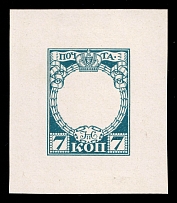 1913 7k Nicholas II, Romanov Tercentenary, Frame only die proof in greenish blue, printed on chalk surfaced thick paper