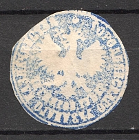 Gorodnya Chernigov Province Treasury Mail Seal Label