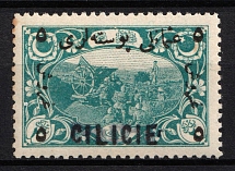 1919 5pi on 2pa Cilicia, French and British Occupations, Provisional Issue (Mi. 31, Type II)
