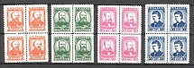 1936 Latvia (Blocks of Four, CV $90, Full Set, MNH)