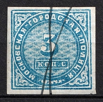 1861 3k Moscow, Russian Empire Revenue, Russia, City Police (Light Blue, Underscribed Rare, Canceled)
