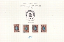 1858-68 10k Constantinople Consular Post Office Pera, Offices in Levant, Russia (Constantinople Postmarks)