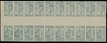 Armenia - 1921, First Constantinople issue, Fisherman 1000r blue green, left margin imperforate tete-beche block of 20 (10x2) with 22.5mm gutter in the middle, no bend or folds, perfect quality, full OG, NH, VF and scarce …