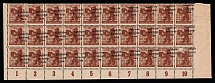 1948 10pf Soviet Russian Zone of Occupation, Germany, Part of Sheet (Mi. 203 A, SHIFTED Perforation, Plate Numbers, MNH)