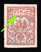 1866 10pa ROPiT Offices in Levant, Russia (Kr. 6 I var, 2nd Issue, 1st edition, Broken 'O' in 'ROPiT', CV $80+)