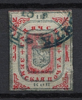 1888 3k Gadyach Zemstvo, Russia (Schmidt #12, Canceled)