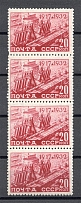 1932-33 The 15th Anniversary of the October Revolution 20 Kop Strip (MNH)