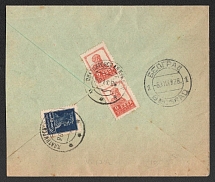 1926 (29 Nov) Soviet Union, USSR, Russia, Registered Cover from Platnirovskoe to Belgrade (Serbia) franked with 9k Pair and 10k Gold Definitive Issues