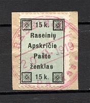 1919 Raseiniai Lithuania Local Post 15 K (Cancelled)