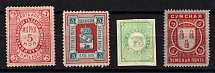 Sudza, Sumy Zemstvo, Russia, Stock of Valuable Stamps