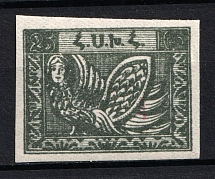 1922 4k on 25r Armenia Revalued, Russia Civil War (Forgery of Sc. 377, Imperf, Red Overprint, MNH)