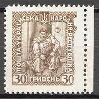 1920 UNR Ukraine 30 Hryven (Printing Error)