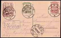 1942 Pskov, German Occupation of Russia, Germany, Registered Postcard (Mi. 10 y, 11 y, 12 y b CV $220)