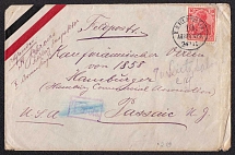 Germany, Field Post, Anti-British Propaganda, Stock of Cinderellas, Non-Postal Stamps, Labels, Advertising, Charity, Cover