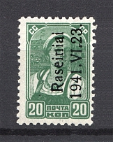 1941 Germany Occupation of Lithuania Raseiniai 20 Kop (Type I, Signed, MNH)