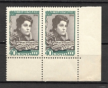 1958 100th Anniversary of the Birth of Eleonora Duze, Soviet Union USSR (Pair, Corner Margins, Full Set, MNH)