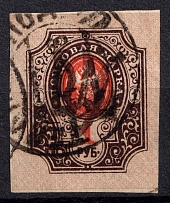 1918 1r Podolia Type 10 (5 a), Ukrainian Tridents, Ukraine (Bulat 1536, Teplyk Postmark, ex Trevor Pateman, CV $100)