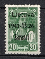 1941 20k Zarasai, Lithuania, German Occupation, Germany (Mi. 4a III, Signed, CV $50, MNH)