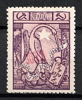 1922 30000r on 500r Armenia Revalued, Russia Civil War (Red Overprint, Forgery of Sc. 318, CV $150, MNH)
