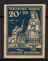 1947 '20+20' Regensburg, Ukraine, DP Camp, Displaced Persons Camp (Proof, MNH)