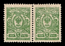 1908 2k Russian Empire, Russia, Pair (Zag. 95Тб, Zv. 82o, OFFSET, CV $80, MNH)