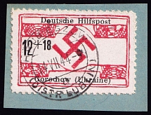 1944 12p+18p Horokhiv, Gorochow, German Occupation of Ukraine, Germany (Hrubieszow Postmark, Mi. 18, Signed, CV $200)