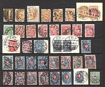 Russia Full Postmarks, Cities Cancellations (No Watermark, 3 Scans)
