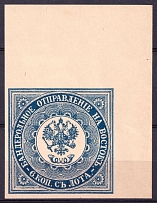 1867 6k Offices in Levant, Russia (Corner Margin, Dark Blue, Type III, CV $400)