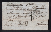1862 Cover from Nukha (Derbent province, Azerbaijan) to France