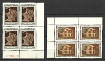 1950 USSR 26th Anniversary of Death of Lenin Blocks of Four (MNH)