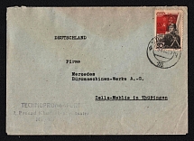 1938 (3 Aug) USSR, Russia, cover (Moscow - Germany)