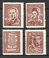 1952 Paris Organization of Ukrainian Nationalists (Braun, Full Set)