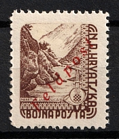 Germany Third Reich, Croatia occupation, FIeldpost, Field Mail (MNH)