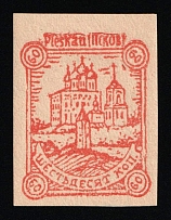 1942 60k Pskov, German Occupation of Russia, Germany (Mi. 15 B, Imperforate, Signed, CV $70)