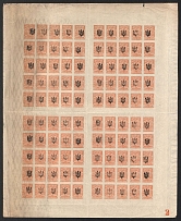 1918 1k Yekaterinoslav (Katerynoslav) Type 1, Ukrainian Tridents, Ukraine, Full Sheet (Bulat 834, Plate Number '2', 5x - Handstamp, CV $420, MNH)