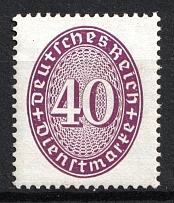 1927-33 40pf Weimar Republic, Germany, Official Stamps (Mi. 121 y)