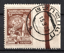 1922 3000r Georgia, Russia Civil War (MISSED Perforation, Print Error, Readable Postmark)