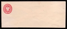 1868 30k Postal stationery stamped envelope, Russian Empire, Russia (SC ШК #22В, 140 x 60 mm, 9th Issue, CV $60)