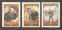 1957 USSR 87th Anniversary of the Birth of Lenin (Full Set, MNH/MLH)