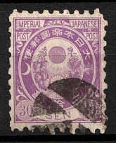 1877 30S Japan (Mi. 51, Used, CV$250)